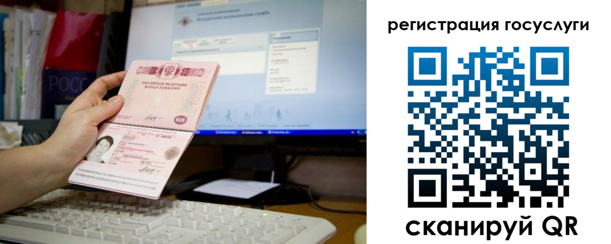 временная регистрация адрес в Светлом